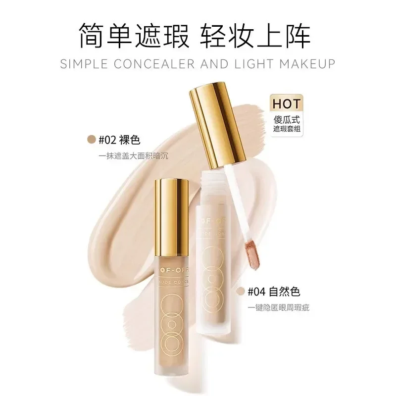 OOO（オフィス不在時用）カメリア コンシーラー ブライトニ - Beauty Without Makeup のレビューと価格